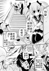 [Kamirenjaku Sanpei] Anal Angel [Chinese] [Decensored] [不冠名汉化] [重制]