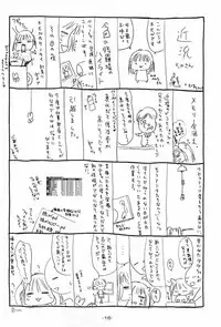 (C61) [BLACK ANGEL (REN)] Rasen (Tsukihime)