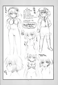 [Takadoya-tei (Takadoya Akira)] Kisete Kappa Musume (Touhou Project) [English] [desudesu]