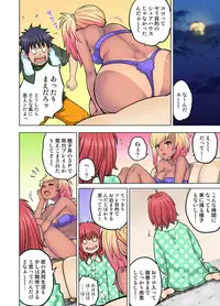 My Classmate is My Dad's Bride, But in Bed She's Mine.