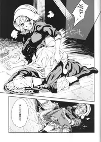 (C72) [BUFFALOW PROPAGANDA. (Oshare Kyoushitsu.)] MAI DOG LOVE 2