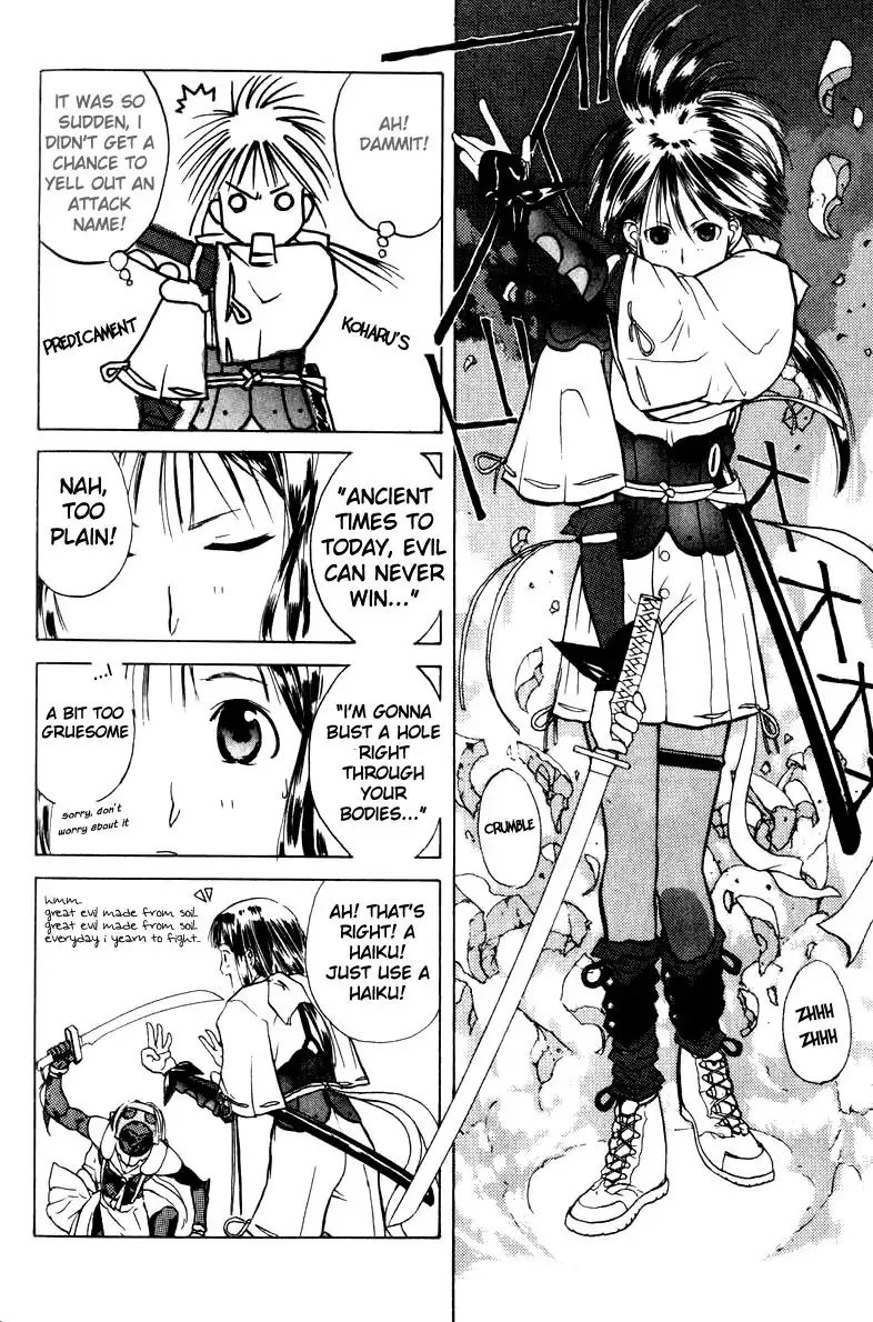 Kamisama no Tsukurikata V1 - CH06