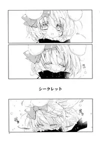 (C90) [PINSIZE Inc. (MITAONSYA)] BLACK AND WHITE RABBIT Soushuuhen