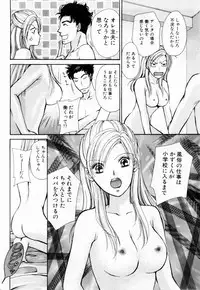 [Kawamoto Takahiro] Ideal Vol. 1