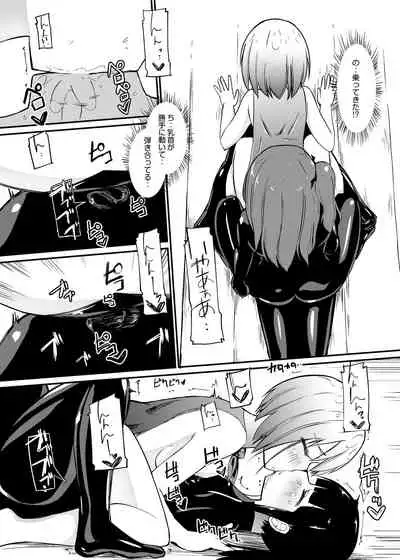 [Zokubutsu.zip (Yuki Asuka)] Zokubutsu.zip (12) Shimai [Digital]