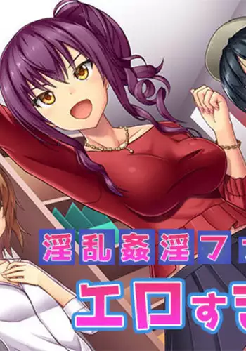 淫乱姦淫ファイル エロすぎ!