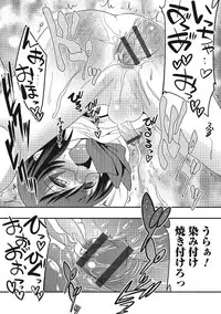 [Nanamatsu Kenji] Inran Tenshi to Koisuru Shounen [Digital]