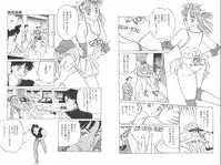 -Milkyway (Mashuko)-裸足のシンデレラ