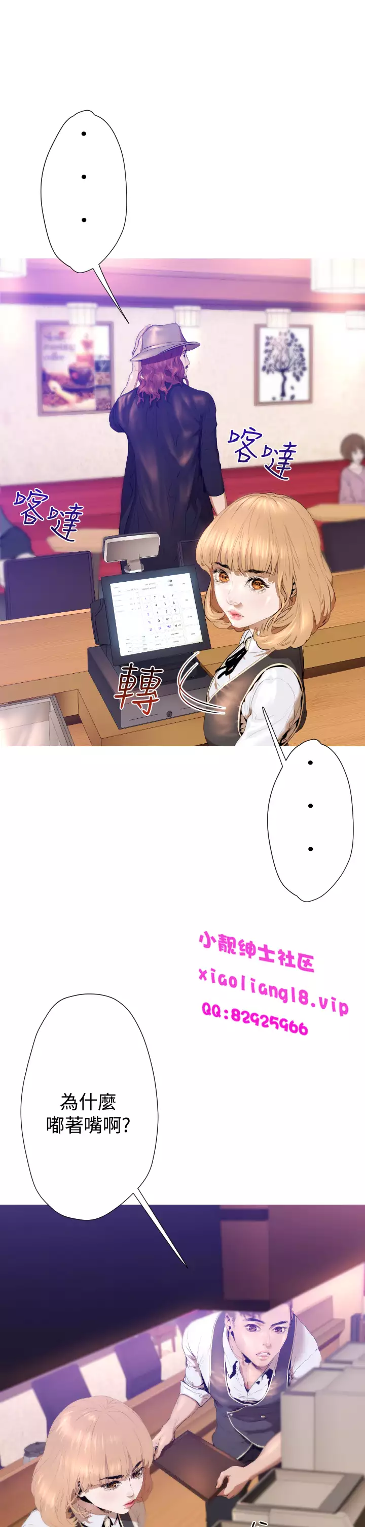 中文韩漫 一夜灰姑娘 Ch.0-06