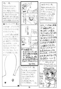 [RED RIBBON REVENGER (Makoushi)] Kurenai RED (Various) [Digital]