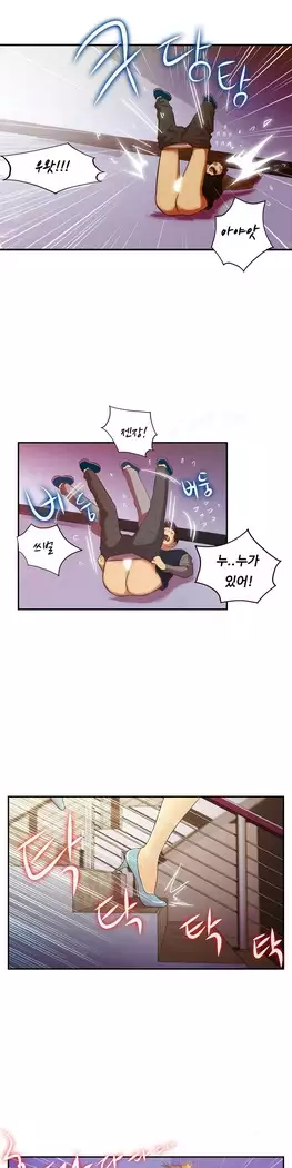 One Room Hero Ch.1-44