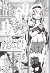 (C85) [Misuterutein (Oborogumo Takamitsu)] Tobenai Tsuru (Kantai Collection)