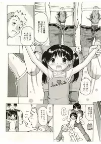 [Anthology] Little Pierce Vol.43