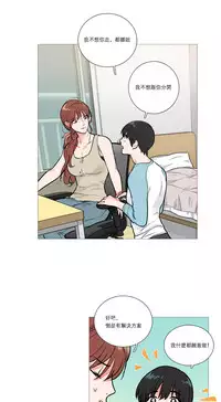 [The Jinshan] Sadistic Beauty Ch.1-35 [Chinese] [17汉化]