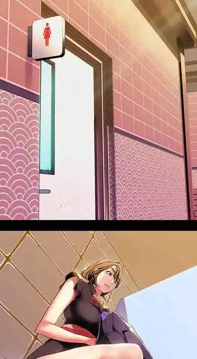 A Wonderful New World Ch.35/?