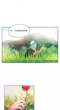 [Park Hyeongjun] Sweet Guy Ch.22-44 (Chinese)