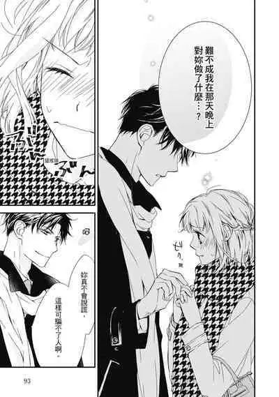 這場婚姻另有內幕