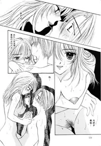 [Yumiya Yukarigawa] Femme Fatale