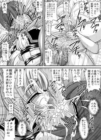 [Go! Go! Heaven!!] Namaiki na Imouto 7