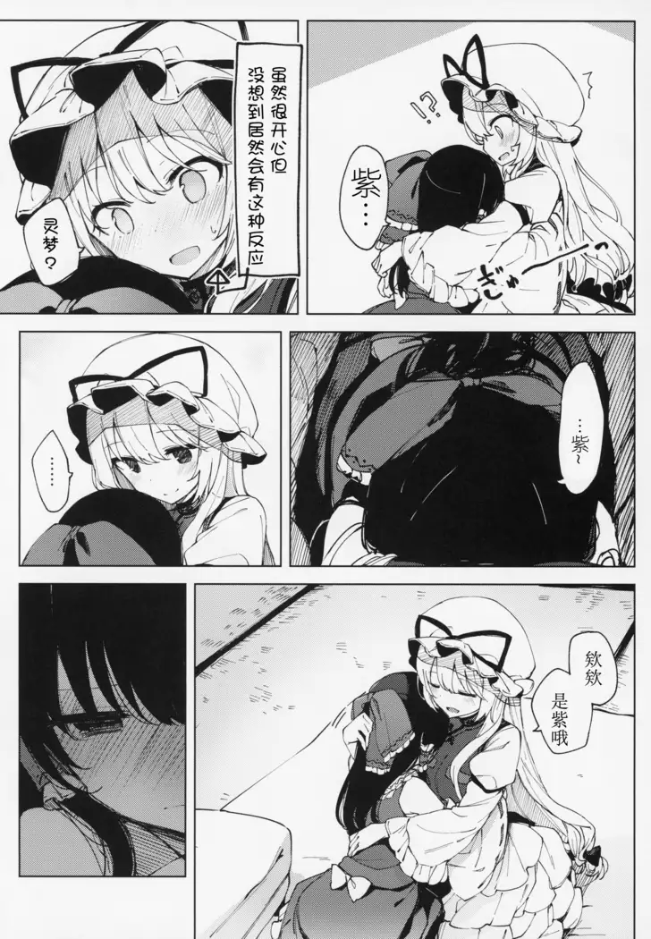 Kono Saki wa Gosouzou ni Omakase Shimasu