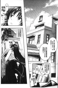 [Rusty Soul, Alto Seneka] Curse Eater Juso Kuraishi [Chinese]