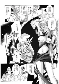 [Hiraki Naori] Mahou Oujo [Digital]