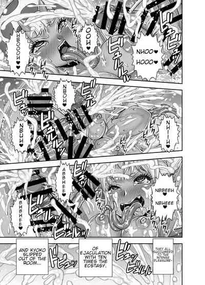 [Akumenari! (Bonnari)] Isekai Futanari Tensei 2 [English] [Nicholas Naim]