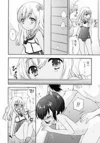 (C88) [SAILORQ2 (RYÖ)] Aisatsu wa Itsudemo (Kantai Collection -KanColle-)