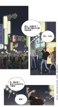 [The Jinshan] Sadistic Beauty Ch.1-8 [Chinese] [17汉化]