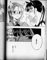 [Gyokusaijima (38-Shiki)] Sakamoto-san! Overshoot desu!? (Strike Witches)