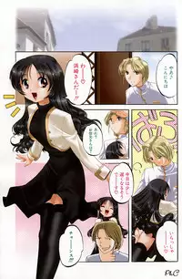 Comic Papipo 2000-03