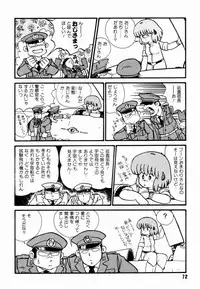 (C34) [Studio Awake (Fujita Yukihisa)] Jyoshikoh Panic