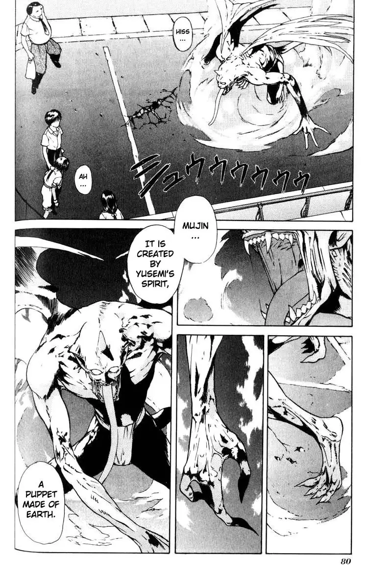 Kamisama no Tsukurikata V1 - CH03