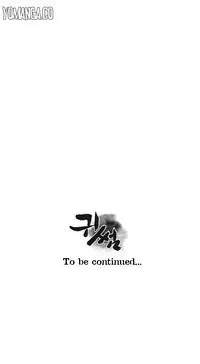 Ghost Love Ch.1-22 (English) (YoManga) (Ongoing)