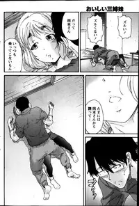 Monthly Vitaman 2014-03