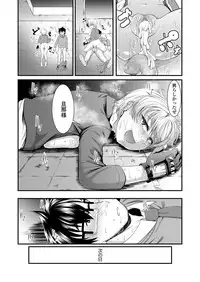 COMIC Koh 2018-02 [Digital]