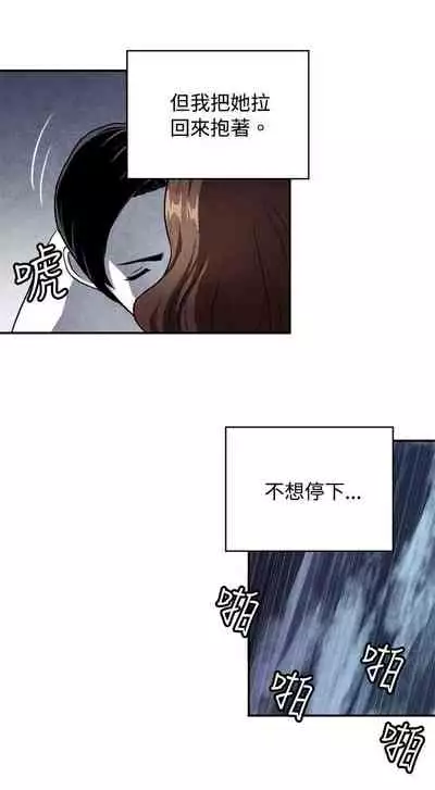 生物學的女性攻略法