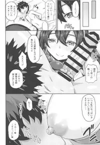 Konna Oppai de Gedatsu wa Muri desho