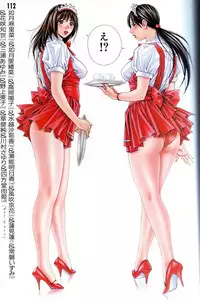 [Yagami Hiroki] G-Taste vol.7