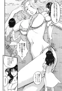 [Nagashima Chousuke] Kigenzen 10000 Nen no Ota Ch. 1-24