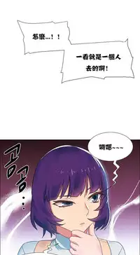 Rent girls 出租女郎 Chinese Rsiky