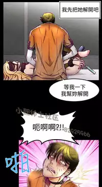 中文韩漫 啪啪啪調教所 第1季 Ch.0-10 [Chinese]