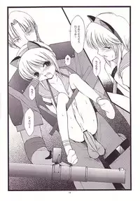 (C60) [JIBAKU-SYSTEM (Suzuki Amaharu)] Batsu (Neon Genesis Evangelion)