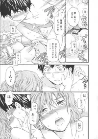 [Cuvie] Iromeku Kanojo