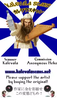 (C88) [Dr.VERMILION (Petenshi)] YAMADA.NUKIUTI.KENSA (WORKING!!) [Chinese] [无毒汉化组]