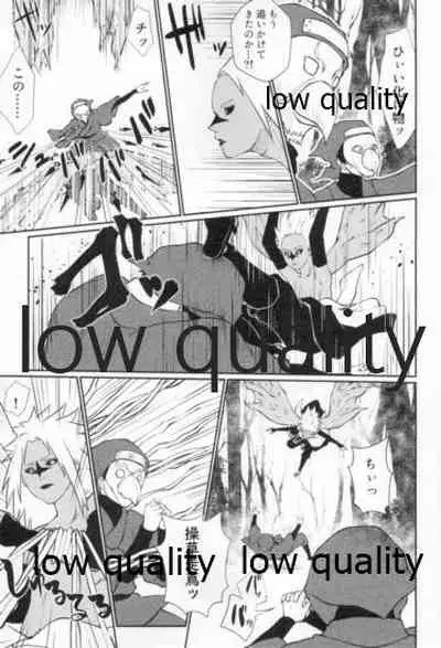 Time Travel Honeymoon 2