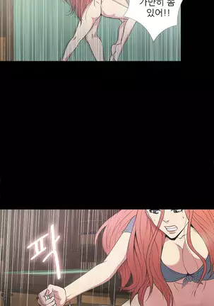 The Secret of Clam Island Ch.0-27