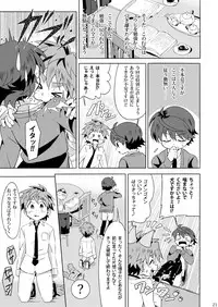 (C85) [gymno (Kiriya)] Minarai Majutsushi no Ninmu! III