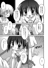 [Pantsu Koubou (Sakemasu)] Pantsu Tengoku [Digital]