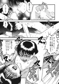 [RPG Company 2 (Yoriu Mushi)] R Shitei Ketsu ~Irumi to Hiroki~